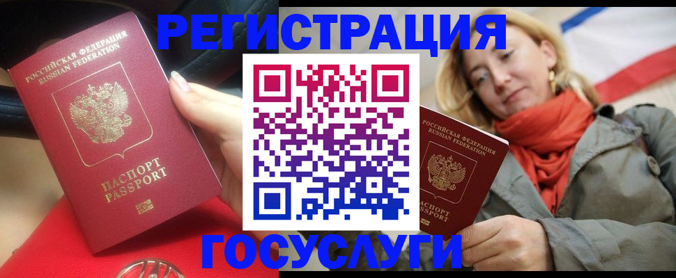 пропишу в квартире в Черкесске